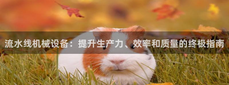 九游会跟ag是怎么一回事