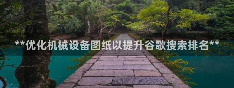 ag亚洲国际游戏九游会