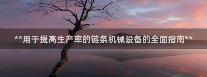 J9九游会官方平台