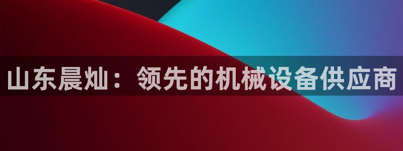j9九游会登陆入口