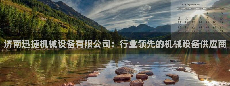 九游会手机登陆