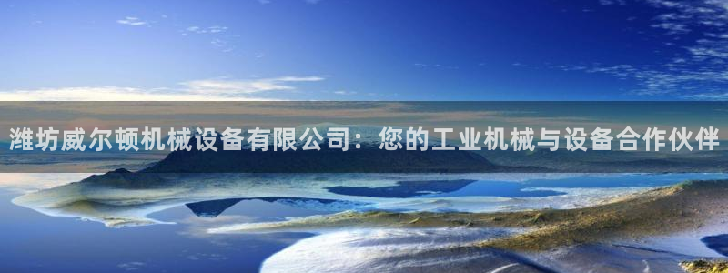 九游会官网