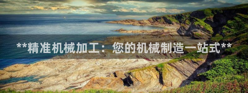 九游会手机登陆