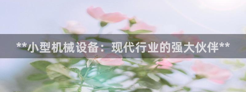 九游会手机登陆