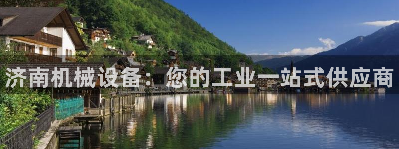 j9九游会登陆入口