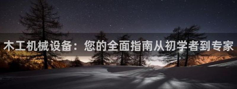 九游会官方选网址是j9.cm