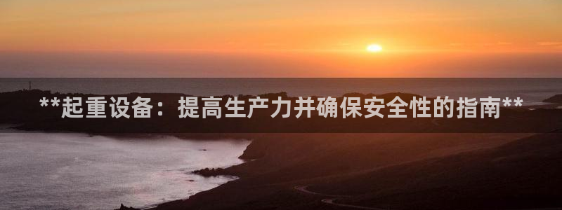 九游会平台老哥俱乐部