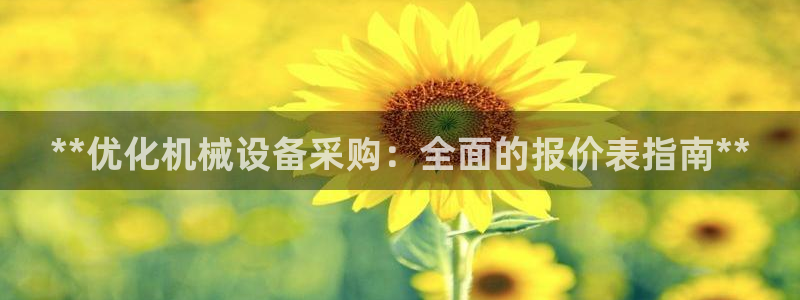 九游会首页