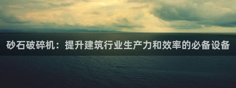 九游会官网下载最新版