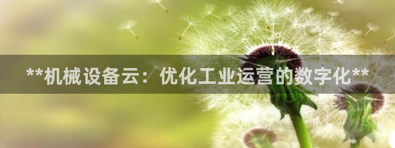 九游会官方在线