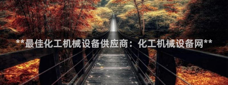 九游会视讯网站