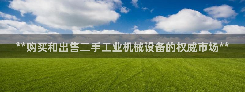 j9九游会真人第一品牌