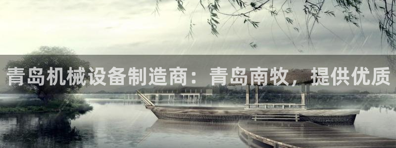 ag8九游会登入