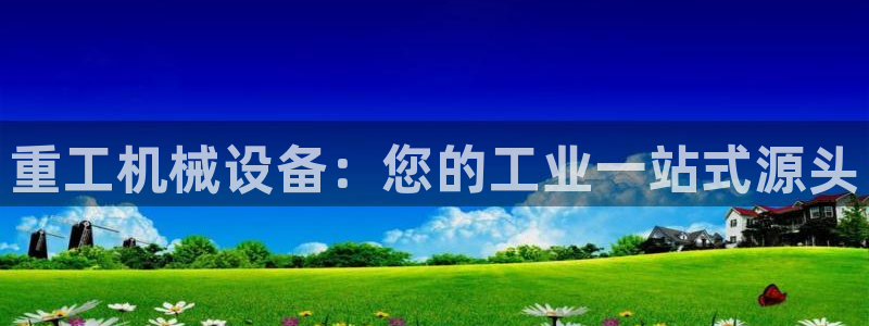 j9九游会老哥俱乐部官网