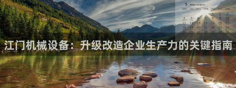 登陆九游会