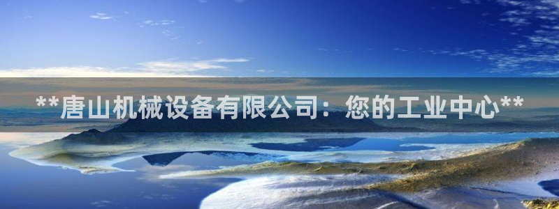九游会app官方下载安装