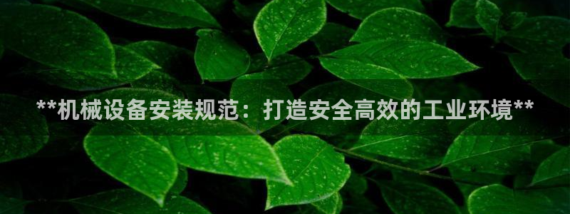 九游会最新线路