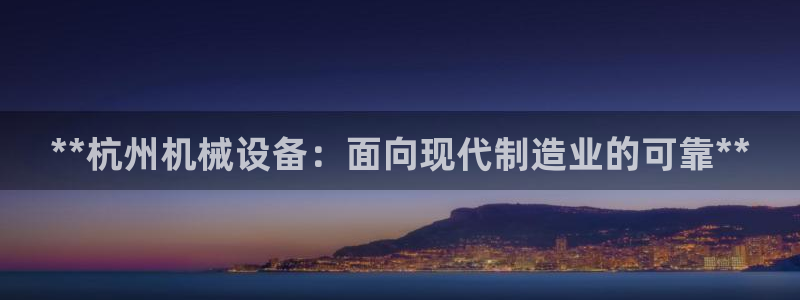 ag九游会vip8