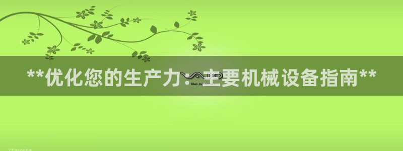 九游会首页进入