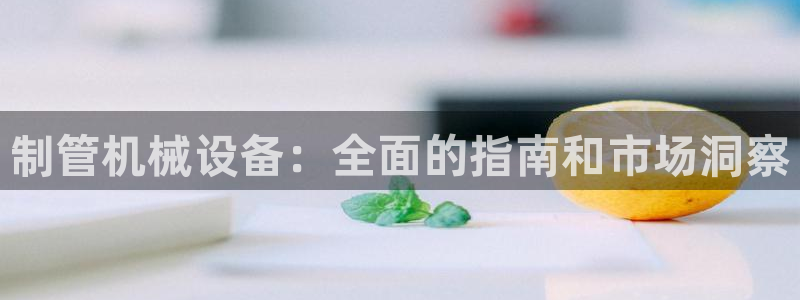九游会app官方