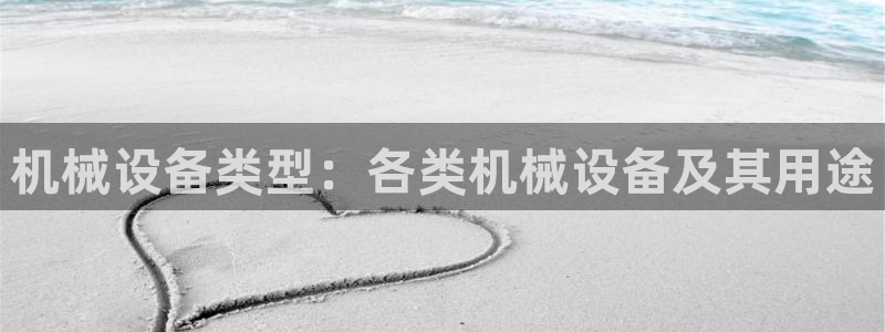九游会在线官方下载吗