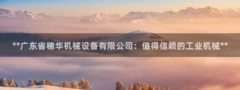 九游会官网站