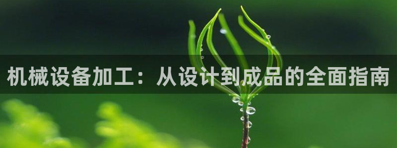 九游会是干嘛的软件