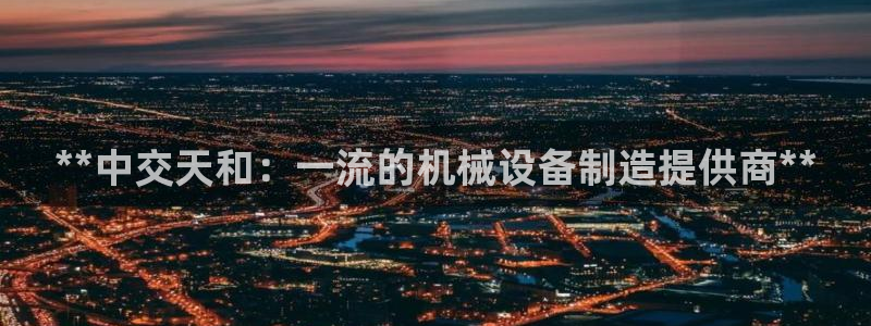 9游会j9