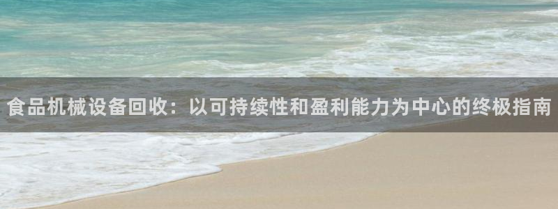 九游官网首页进入j9