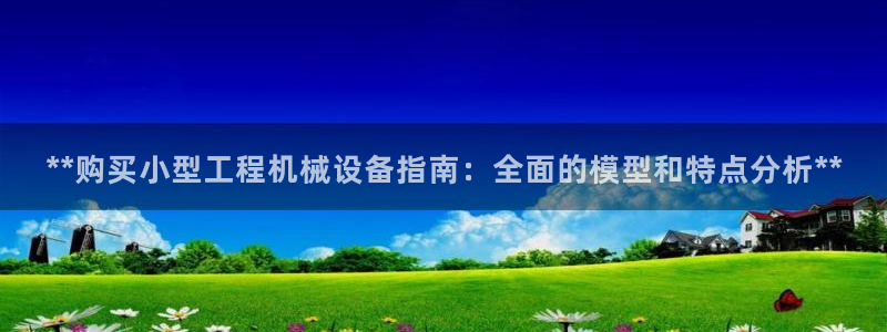 9游会旗舰