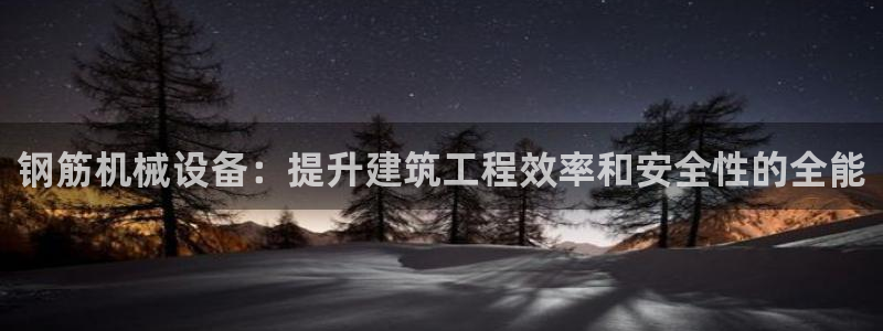 J9九游会老哥俱乐部官方