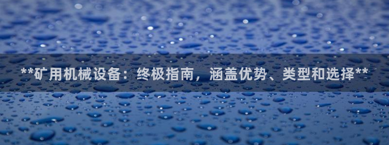 九游会客户端官网