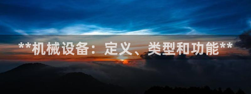 九游会员中心