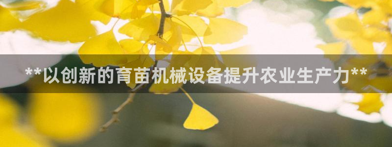 九游会首页登陆