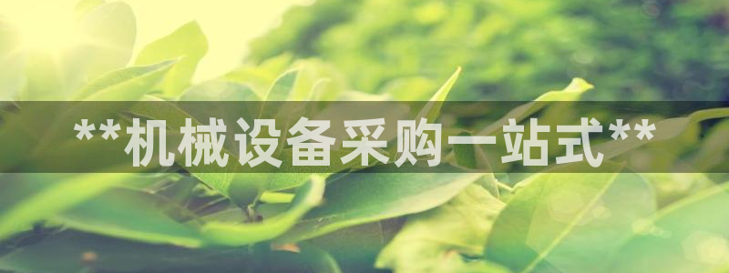 j9九游会真人游戏第一品牌捕鱼王