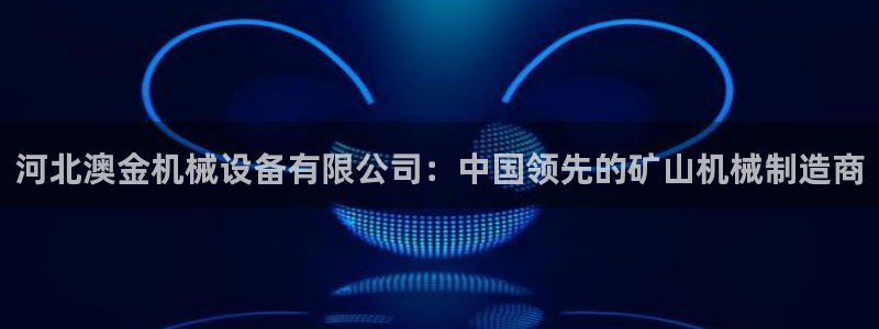 ag改名九游会