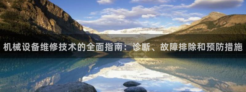 九游会AG在线平台