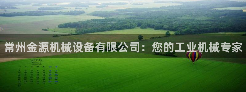 九游会官网真人游戏第一品牌