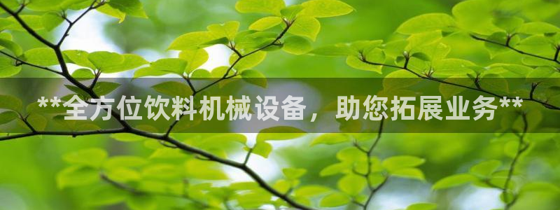 九游会可靠吗