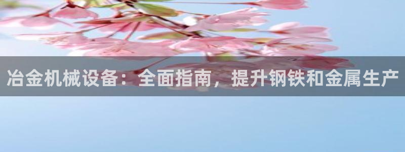 九游会老哥俱乐部论坛版