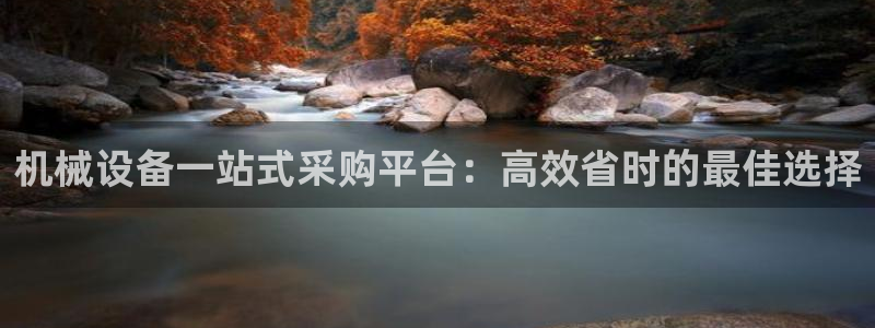 九游会老哥俱乐部官网首页论坛