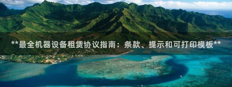 九游会平台老哥俱乐部