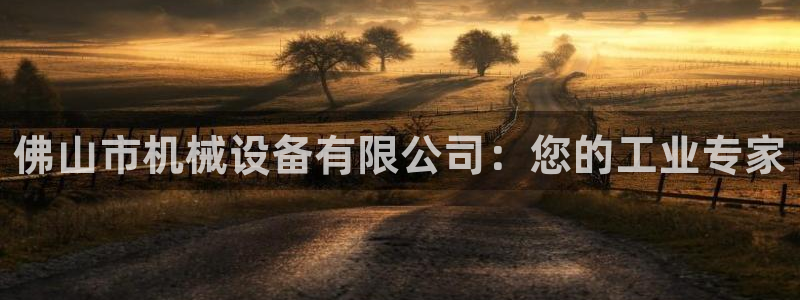 九游会平台稳定吗