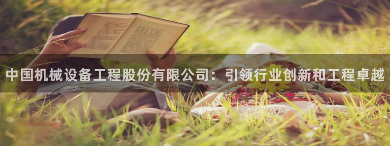 j9九游会老哥俱乐部介绍
