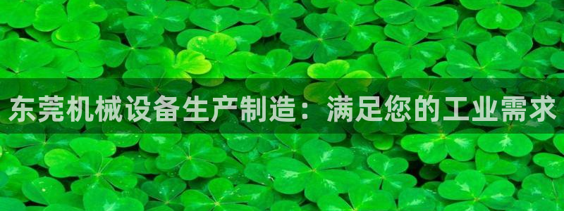 九游会线上平台