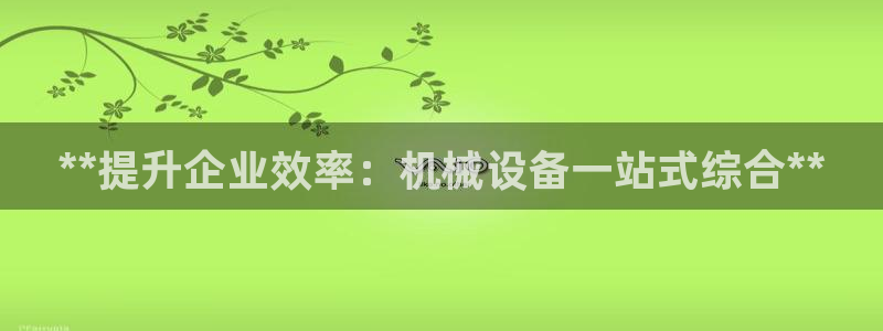 9游会app下载