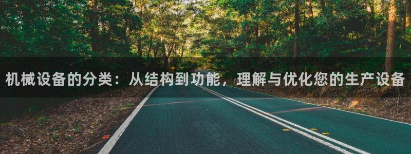 J9九游会国际站