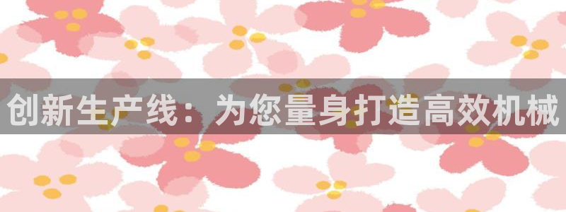j9九游会入口j9