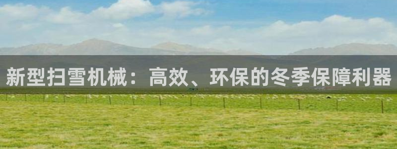 J9九游会官方平台