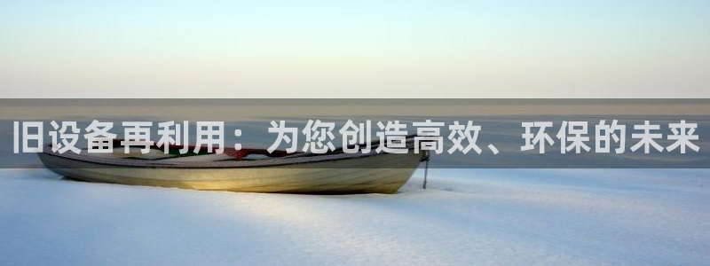 九游会ag真人官网ios